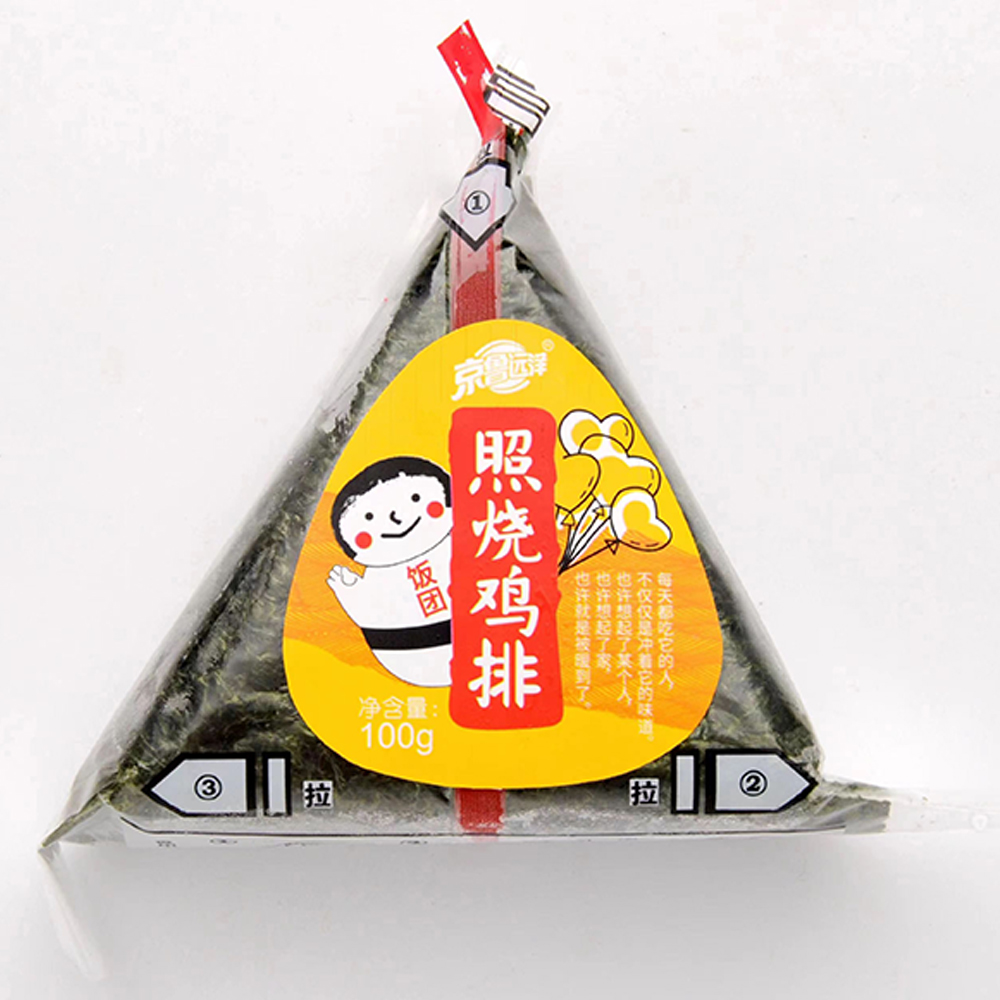 照燒雞排